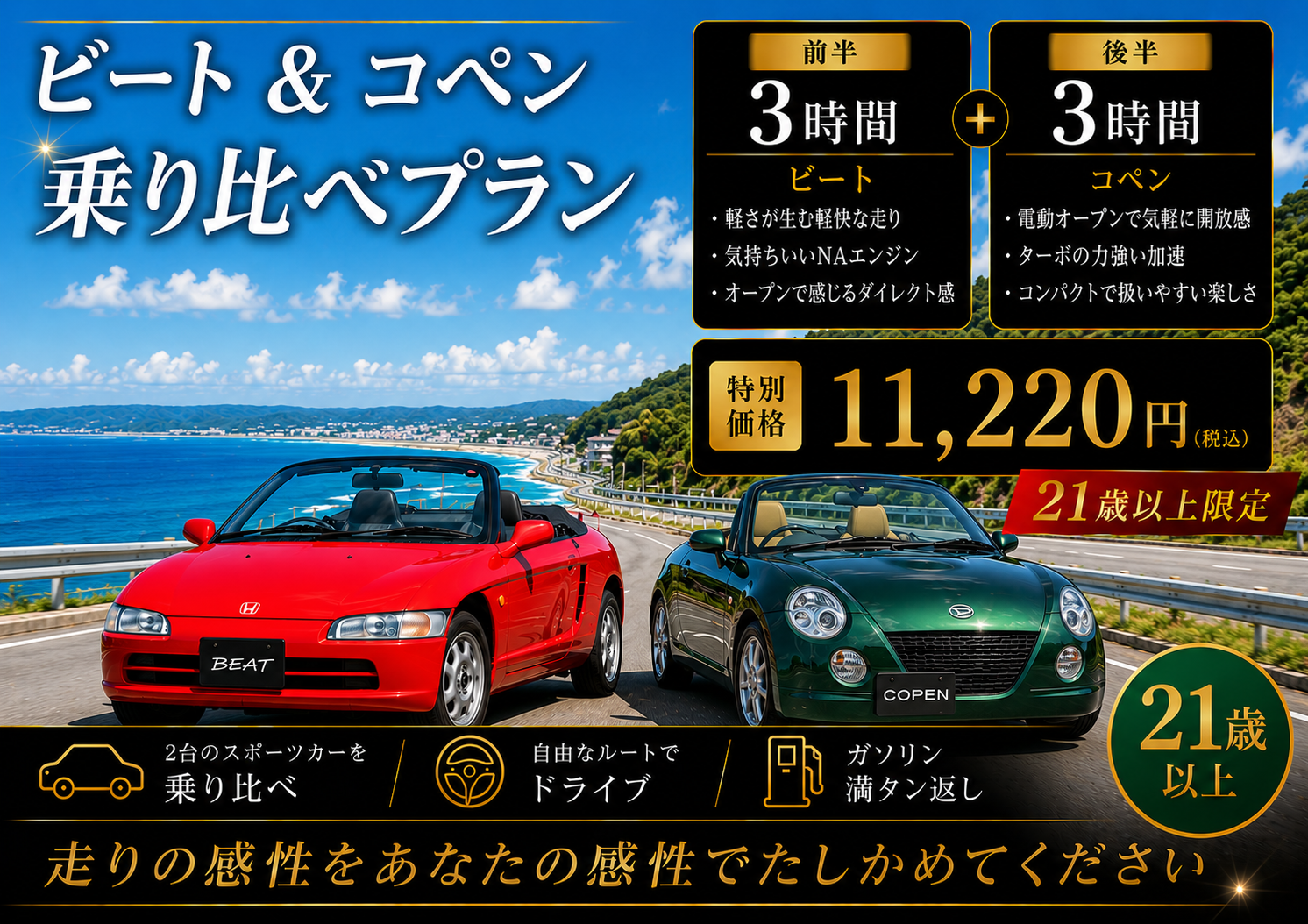 auPAYふるさと納税
