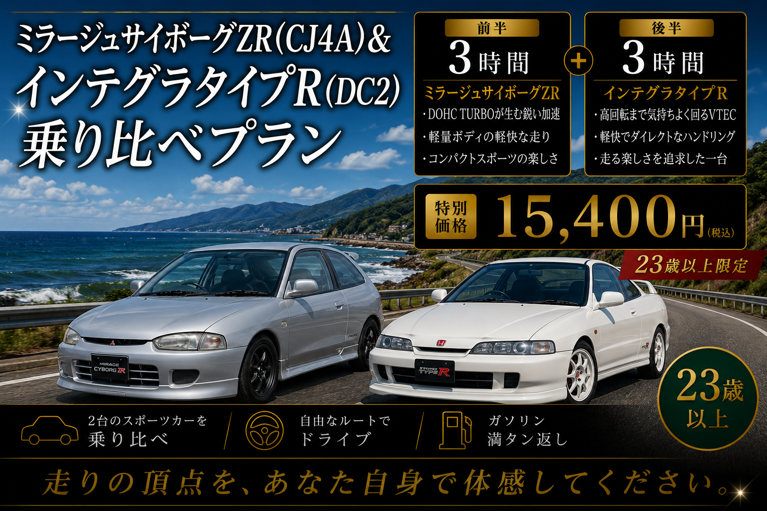 LREMALLふるさと納税
